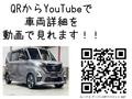 2022 Nissan ROOX