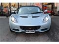2017 Lotus Elise