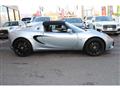 2017 Lotus Elise