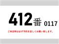 2013 Hino Hino Others