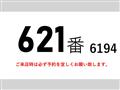 2013 Hino Hino Others