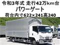 2021 Isuzu Isuzu Others