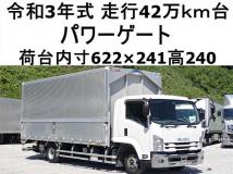 2021 Isuzu Isuzu Others
