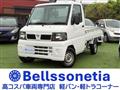 2008 Nissan Clipper Truck