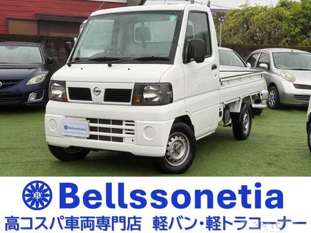 2008 Nissan Clipper Truck