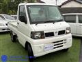 2008 Nissan Clipper Truck