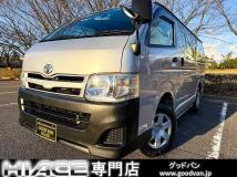 2013 Toyota Hiace Van