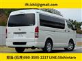 2021 Toyota Hiace Van