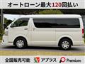 2021 Toyota Hiace Van
