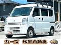 2020 Suzuki Every