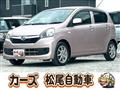 2014 Daihatsu Mira