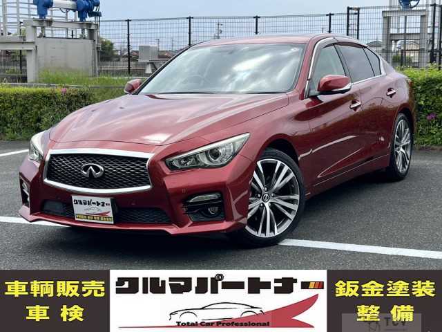 2014 Nissan Skyline