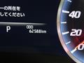 2019 Toyota Crown Hybrid