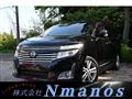 2011 Nissan Elgrand