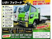 2017 Isuzu Isuzu Others