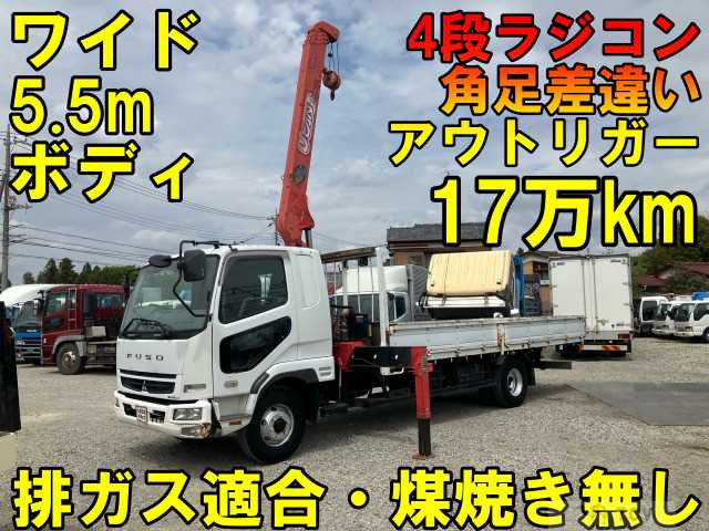 2005 Mitsubishi Fighter