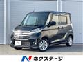 2014 Nissan DAYZ ROOX