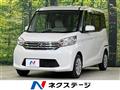 2014 Nissan DAYZ ROOX