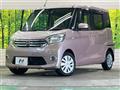 2014 Nissan DAYZ ROOX