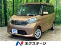2015 Nissan DAYZ ROOX