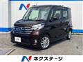 2015 Nissan DAYZ ROOX