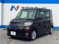 2015 Nissan DAYZ ROOX