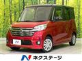 2015 Nissan DAYZ ROOX