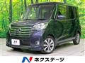 2016 Nissan DAYZ ROOX
