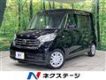2017 Nissan DAYZ ROOX