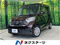 2017 Nissan DAYZ ROOX