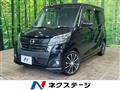 2017 Nissan DAYZ ROOX