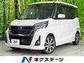 2019 Nissan DAYZ ROOX