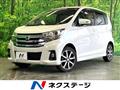 2017 Nissan DAYZ