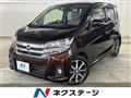2017 Nissan DAYZ
