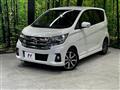 2017 Nissan DAYZ