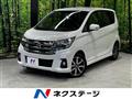 2017 Nissan DAYZ