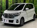 2017 Nissan DAYZ