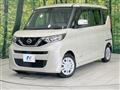 2023 Nissan ROOX