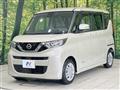 2023 Nissan ROOX