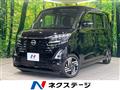 2023 Nissan ROOX