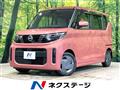 2023 Nissan ROOX