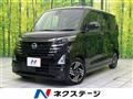 2024 Nissan ROOX
