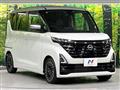 2023 Nissan ROOX