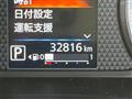 2023 Nissan ROOX