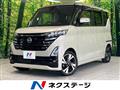 2023 Nissan ROOX