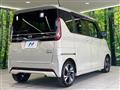 2023 Nissan ROOX