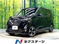 2020 Nissan DAYZ