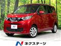 2019 Nissan DAYZ