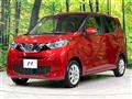 2019 Nissan DAYZ