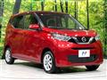 2019 Nissan DAYZ